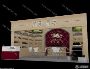 昊乐国际展览模型图片