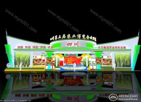 四川农博会展览模型图片