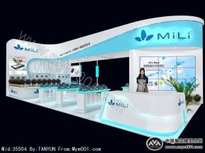 mini电子展