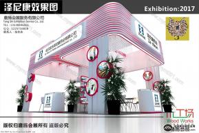 泽尼康展览模型图片