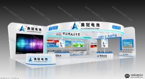 奥冠电池展览模型图片