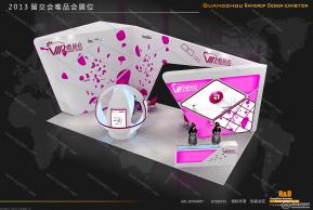 唯品会展览模型