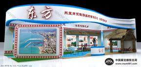 东方展览模型