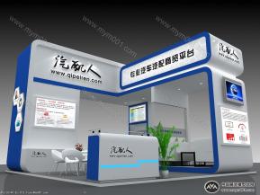 汽配人展览模型