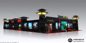 汉中政府展
