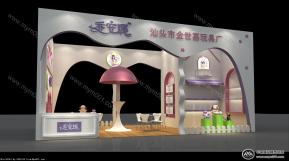 金世家玩具