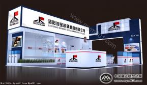 洛阳润宝工程机械展