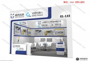顺杰机床展览模型
