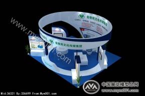 金榜苑展览模型