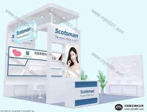Scotsman展台模型