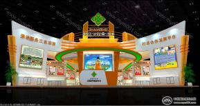 中国供销合作社展台