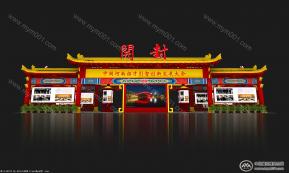 开封展览模型