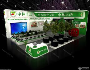 中林丰沃展览模型