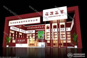 祥源茶叶