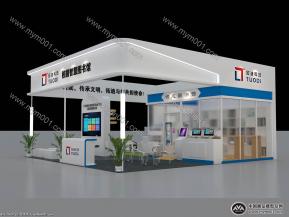 校园智慧图书展台