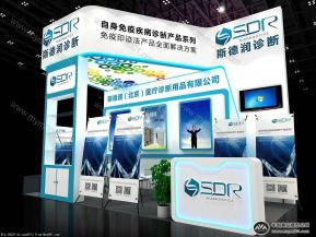 斯德润展览模型
