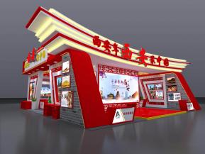 西安招商旅游成就 文化
