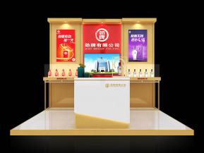 劲酒展示展台
