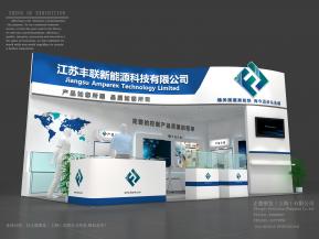 丰联新能源科技