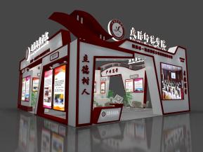 咸阳师范学院