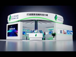 之江实验室展览模型