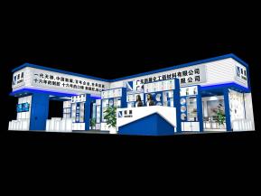 新展化工展览模型图片