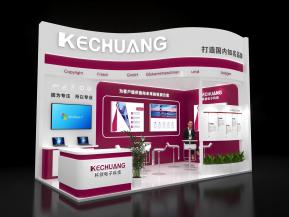 KECHUANG展台模型