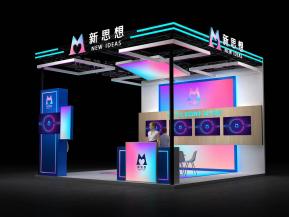 新思想电子展36平65