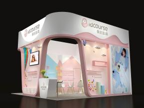 爱的进程展览模型