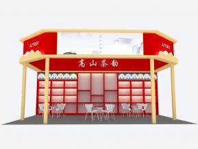 高山茶叶展览模型