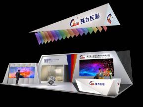 强力巨彩展览模型