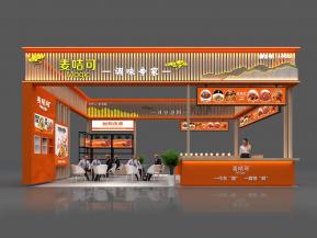 麦咭可展览模型