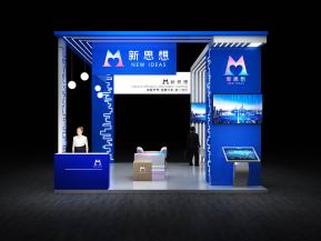 新思想电子展36平