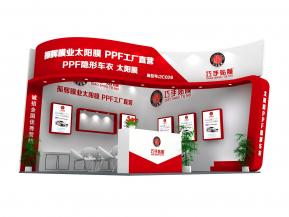 振辉太阳膜展台模型