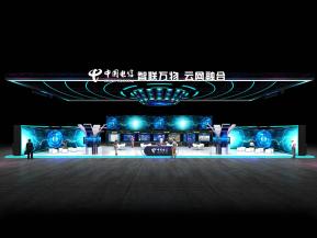 中国电信展台设计方案