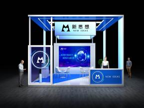 新思想政府展36平55