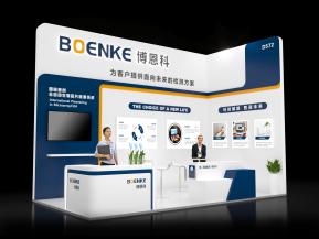 博恩科展览模型