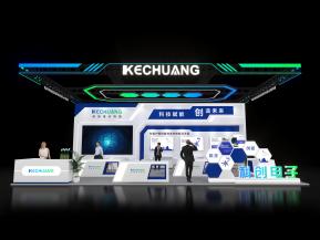 KECHUANG展台模型