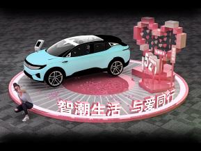 哪吒汽车520美陈区