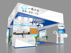 一德兴业展览模型