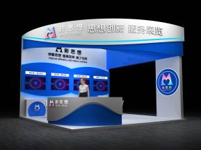 新思想电子展36平4