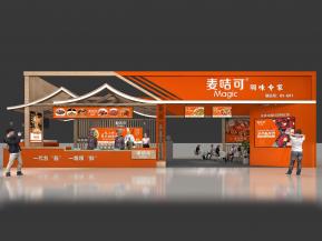 麦咭可展览模型