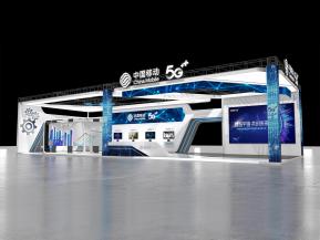 中国移动合肥制造业大会