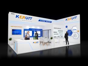 KERUIT展台模型