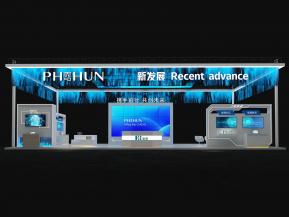 海思通讯电子科技