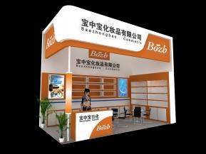 宝中宝化妆品展台