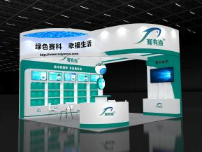 赛有渔展览模型