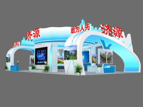 中部投洽会济源安阳