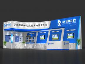 远景同程展览展示展台模型