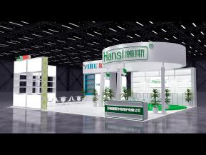 瀚斯展位展会展览设计